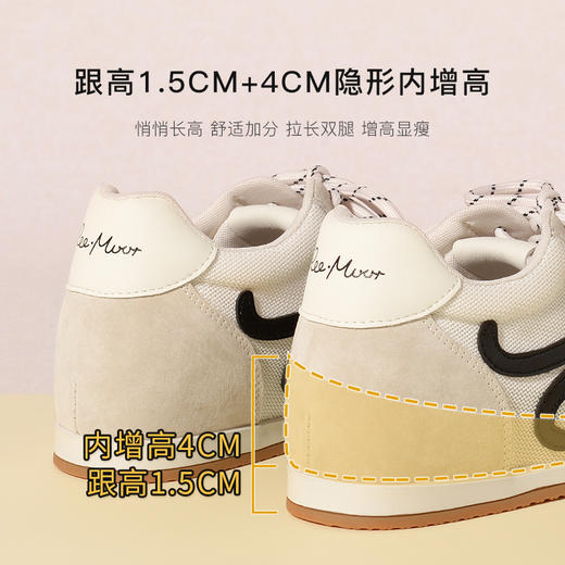 REEMOOR睿慕丨2025年新款内增高多巴胺配色德训鞋（1.5cm+4cm内增高）R3Y526 商品图1