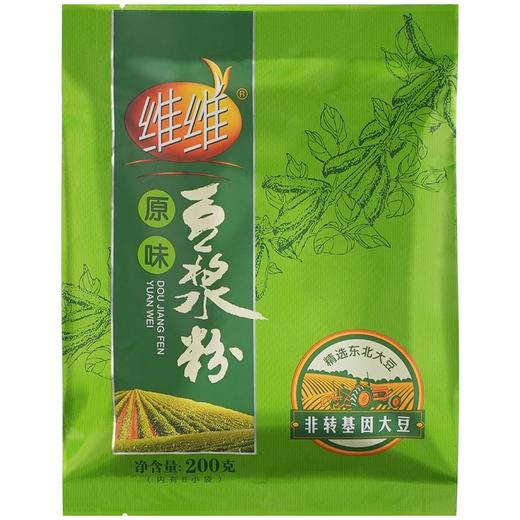 WEIWEI/维维原味豆浆粉200g 早餐冲泡速溶豆浆免煮便携豆粉 商品图2