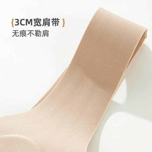 雅黛俪女士背心式文胸粉底液隐形肤色无痕内衣反重力提拉聚拢全罩杯胸罩 商品图7