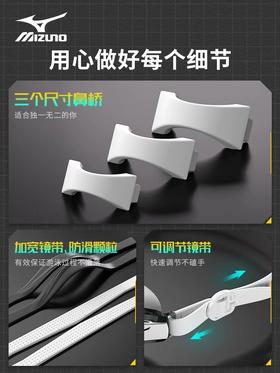 【美津浓】成人防水防雾高清专业潜水泳镜N3CE2130