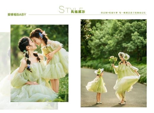 【双12限时特惠】399元秒安哆啦2-12岁大童+亲子摄影套餐 商品图5