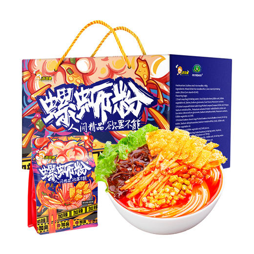 【金皇会109金币专享】好欢螺螺蛳粉广西柳州特产速食米线加辣加臭版400克*6袋装礼盒 商品图0