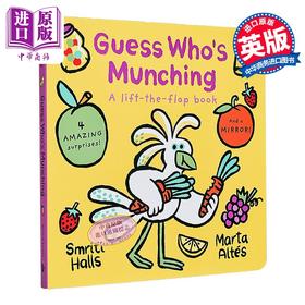 【中商原版】谁在吃东西 Marta Altes Guess Whos Munching 英文原版 幼儿纸板书 亲子互动图画书翻翻书 翻页书 进口低幼童书
