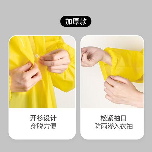 蕉趣一次性防雨鞋套 成人款加厚雨衣白色/包 商品图2