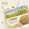 爷爷的农场有机胚芽米350g/有机多谷物胚芽米280g 商品缩略图6