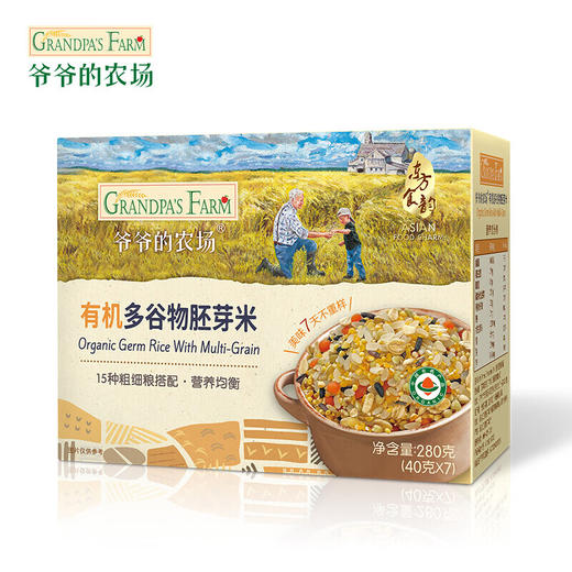 爷爷的农场有机胚芽米350g/有机多谷物胚芽米280g 商品图5