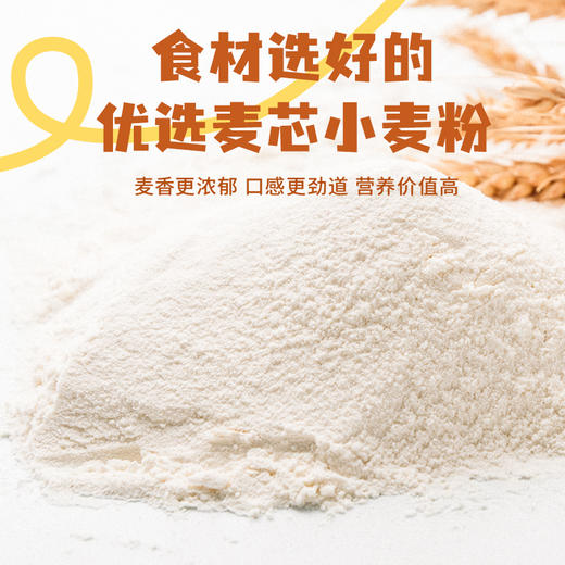 【寿桃】非油炸蒸蛋面·24个面饼/箱·蒸煮方便·健康爽滑·蛋香浓郁 商品图1