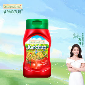 爷爷的农场儿童番茄酱进口调味 汉堡意面 宝宝拌饭料酱 【百搭美食】番茄酱310g