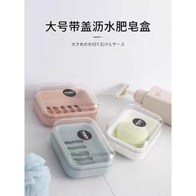 【恒泰超市】多彩皂盒