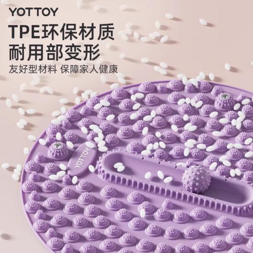 指压板【YOTTOY】指压板超慢跑足底按摩垫脚底脚踩原地跑步减肥专用脚垫中医 商品图1