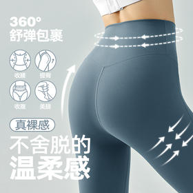 【限时秒】YOGACODE【火树银花系列】无痕裸感高腰收腹瑜伽裤蜜桃提臀健身裤高弹普拉提外穿运动紧身裤