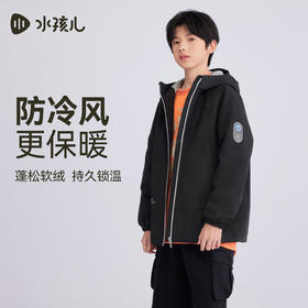 水孩儿童装儿童外套加绒2025秋冬装新品三防女童风衣男童连帽上衣