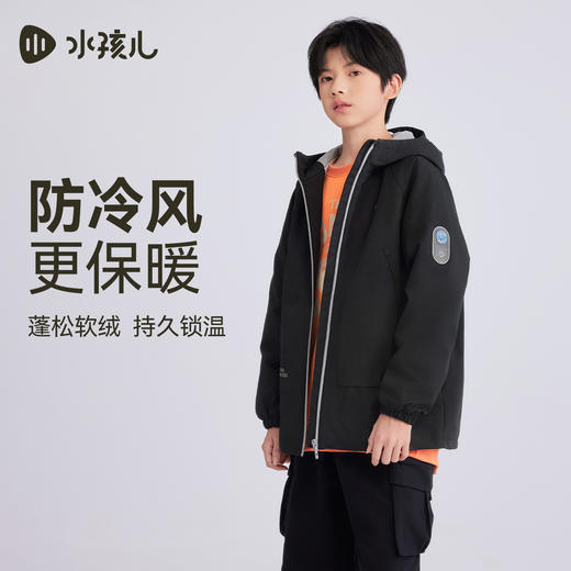 水孩儿童装儿童外套加绒2025秋冬装新品三防女童风衣男童连帽上衣 商品图0