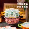 繁花系列·双耳花边碗 商品缩略图1
