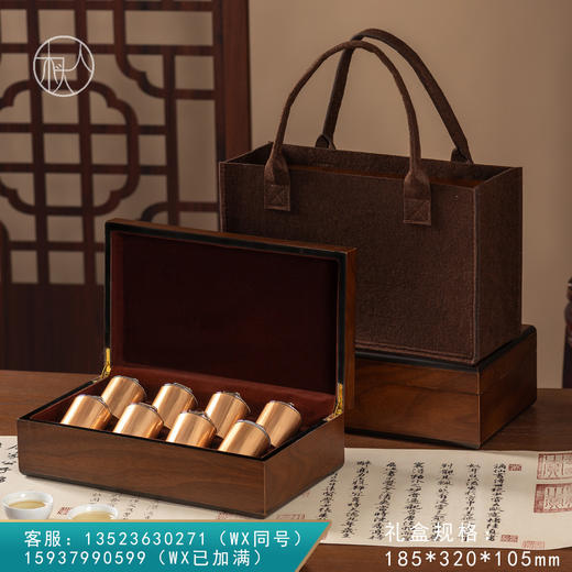 桃木【 通版 8小罐 】45元一套/一件16套 商品图0