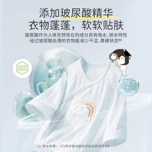 巴啦豆丁  婴儿天然酵素洗衣液  1L 商品图4