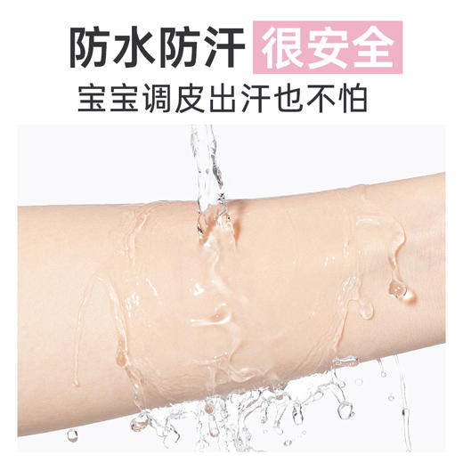 芮洣舒 儿童物理防晒乳 SPF30 PA+++ 商品图6