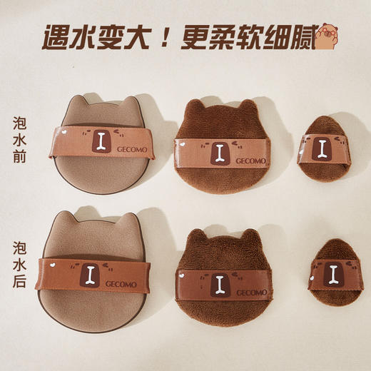 【多样底妆！一步到位】卡皮巴拉粉扑套盒贴服干湿两用定妆遮瑕迷你拇指植绒粉扑。ry 商品图3