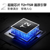 TCL电视 Z7H-J系列55/65/75英寸 全通道120Hz 超能芯片T2+TSR画质引擎2GB+32GB 商品缩略图4
