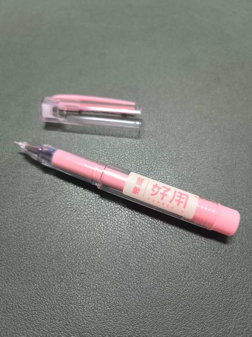 普象好用 定制中性笔 商品图1