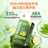 【活动】NaturElan呐兔DHA藻油布丁32粒 plus版（赠品叶黄素蒸汽眼罩）-nb 商品缩略图0