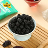 新疆黑桑葚干锁鲜即食原产地直采可泡水生食老少皆宜180g*4袋 商品缩略图1