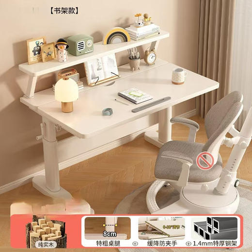 【实木儿童学习桌】小学生家用写字桌椅套装 桌面角度可调节高度可升降  商品图5
