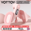 盆底肌训练器【YOTTOY】盆底肌训练器夹腿神器瘦腿产后凯格尔运动女修瑜伽美腿部复 商品缩略图0