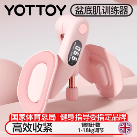 盆底肌训练器【YOTTOY】盆底肌训练器夹腿神器瘦腿产后凯格尔运动女修瑜伽美腿部复