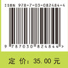线性代数学习指南 商品缩略图4