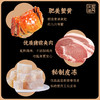 同庆楼蟹黄小笼汤包8粒，25g*8粒 商品缩略图6