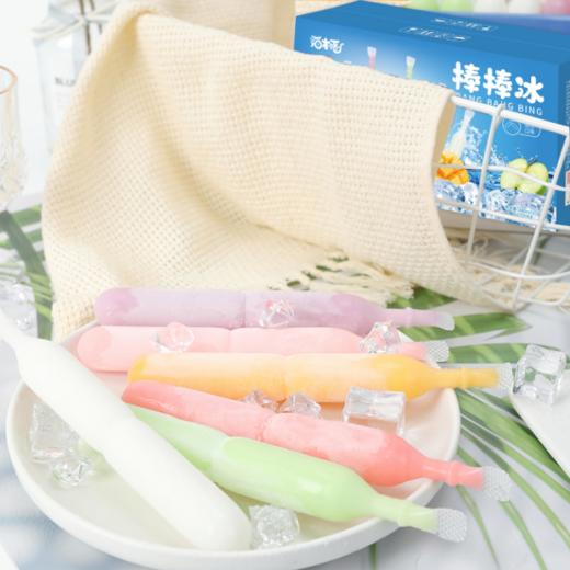 🌈夏天最受宠的解暑神奇！多巴胺棒棒冰来咯💰19.9🉐共30支【猫村长棒棒冰（混合口味）】童年回忆分你一半！主打就是一个快乐！ 商品图1