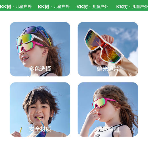 【KK树】破风专业运动太阳镜 商品图3