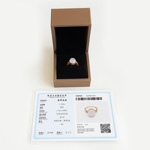 【天然正品】A货翡翠AU750玫瑰金镶天然细腻糯冰种紫罗兰蛋面翡翠戒指12.3*10.7MM（皆取最大值）16号（戒圈可改）女士现售价：2880！090425AH86 商品图1