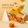 沃福百瑞 沙棘油沙棘原浆 35ml*9袋/盒 商品缩略图4