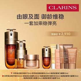 【爆】1楼娇韵诗双萃焕活修护精华露75ml 娇韵诗双萃焕活眼部精华20ml 焕颜紧塑弹力面霜50ml