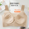 雅黛俪女士背心式文胸粉底液隐形肤色无痕内衣反重力提拉聚拢全罩杯胸罩 商品缩略图4