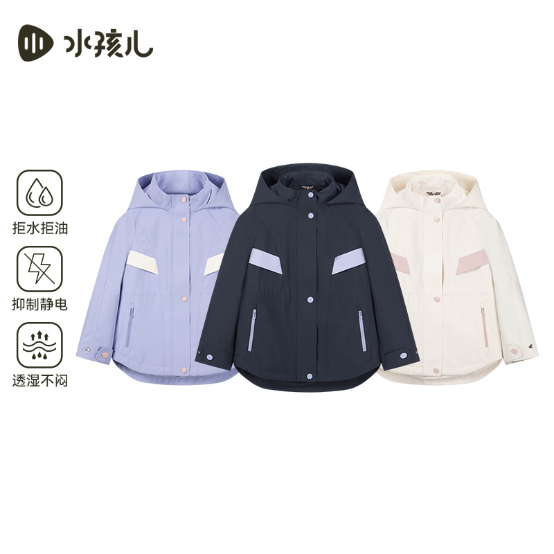 水孩儿童装女童外套2025秋季新品中大童厚风衣拒水防油污中长上衣