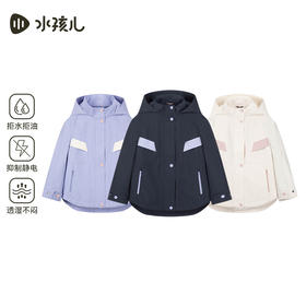 水孩儿童装女童外套2025秋季新品中大童厚风衣拒水防油污中长上衣
