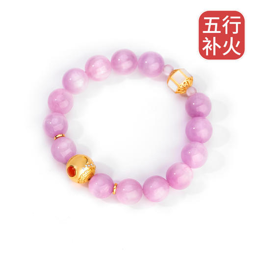 五行“喜火”系列 紫气东来 紫锂辉手链串 商品图0