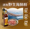 味达美御海厨蒸鱼豉油500ml 商品缩略图1