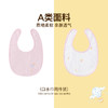【实体店同款】女宝宝口水巾两件装夏季新款安奈儿童装YG520747 商品缩略图1