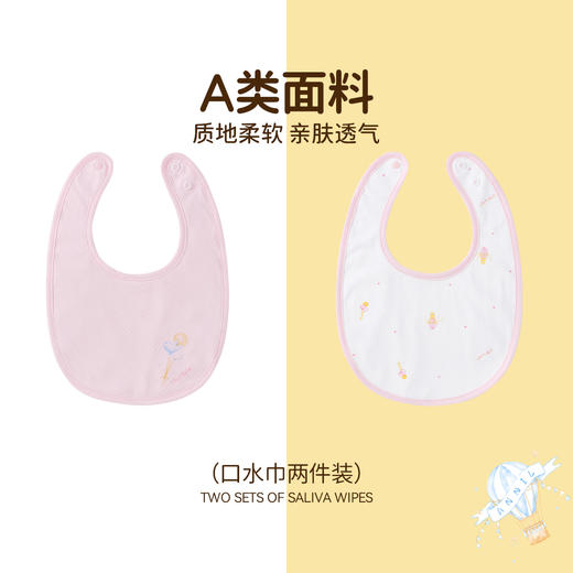 【实体店同款】女宝宝口水巾两件装夏季新款安奈儿童装YG520747 商品图1