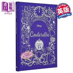 【中商原版】迪士尼布面典藏 灰姑娘 Disney Animated Classics Cinderella 英文原版 儿童故事书 英语经典读物 进口 精装童书