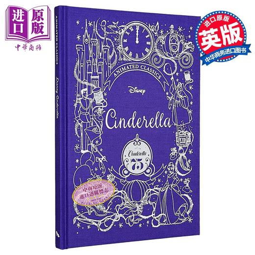 【中商原版】迪士尼布面典藏 灰姑娘 Disney Animated Classics Cinderella 英文原版 儿童故事书 英语经典读物 进口 精装童书 商品图0
