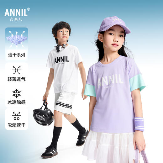 男女童圆领短袖速干针织衫夏季新款安奈儿童装EM521158 商品图0