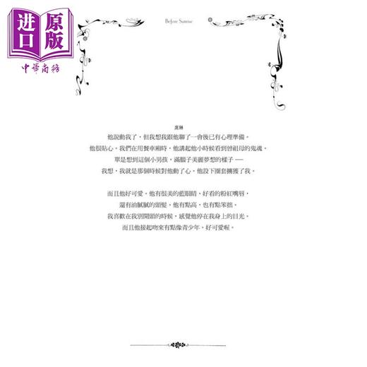 【中商原版】爱在三部曲30周年 限量手工精制 复刻典藏版 港台艺术原版 李察林克雷特 奇光出版 商品图2