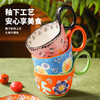 繁花系列·早餐杯3件套 商品缩略图3