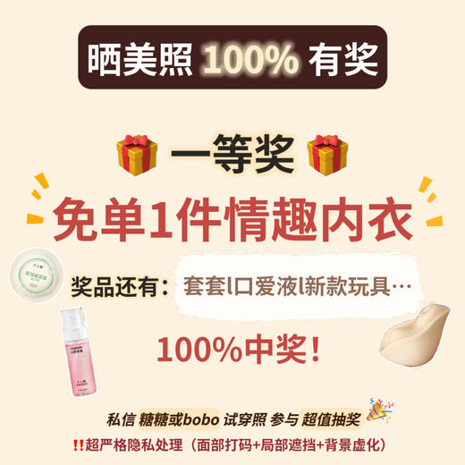 情趣内衣上新「腰间谜题」👗超显腰细 A字版型 裙摆透视 弹性针织面料睡裙（波波专享） 商品图6