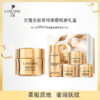 LANCOME兰蔻全新菁纯眼霜悦香礼盒 拍1享35ml眼霜量加赠柔肤水30ml 商品缩略图0